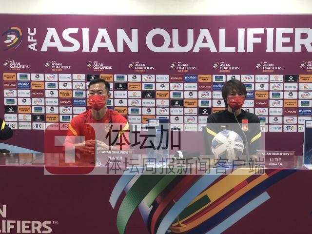 hth官方-李铁:球队已适应高水平比赛 争取比首回合踢更好